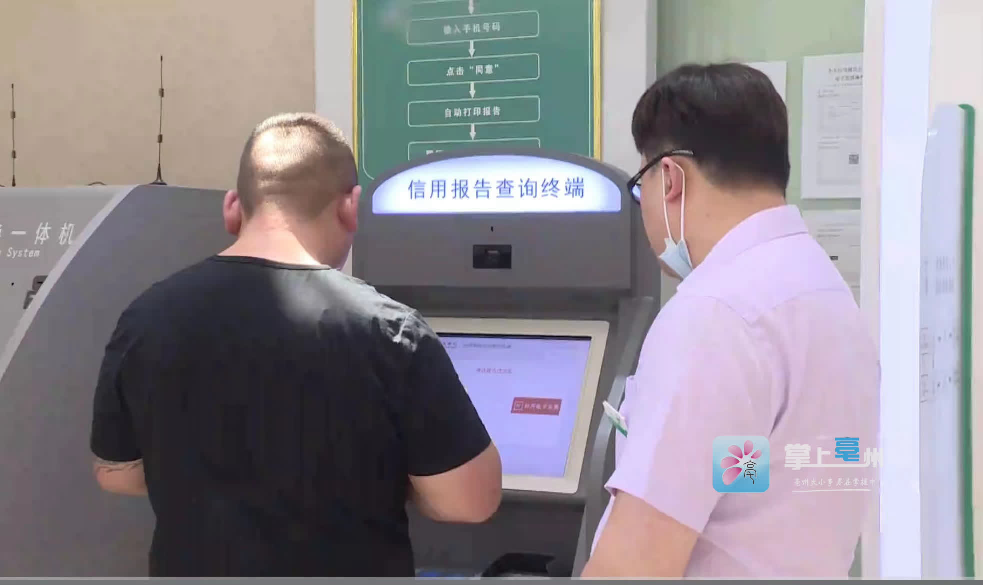 个人征信报告出现问题怎么解决,个人征信出现问题会影响子女吗