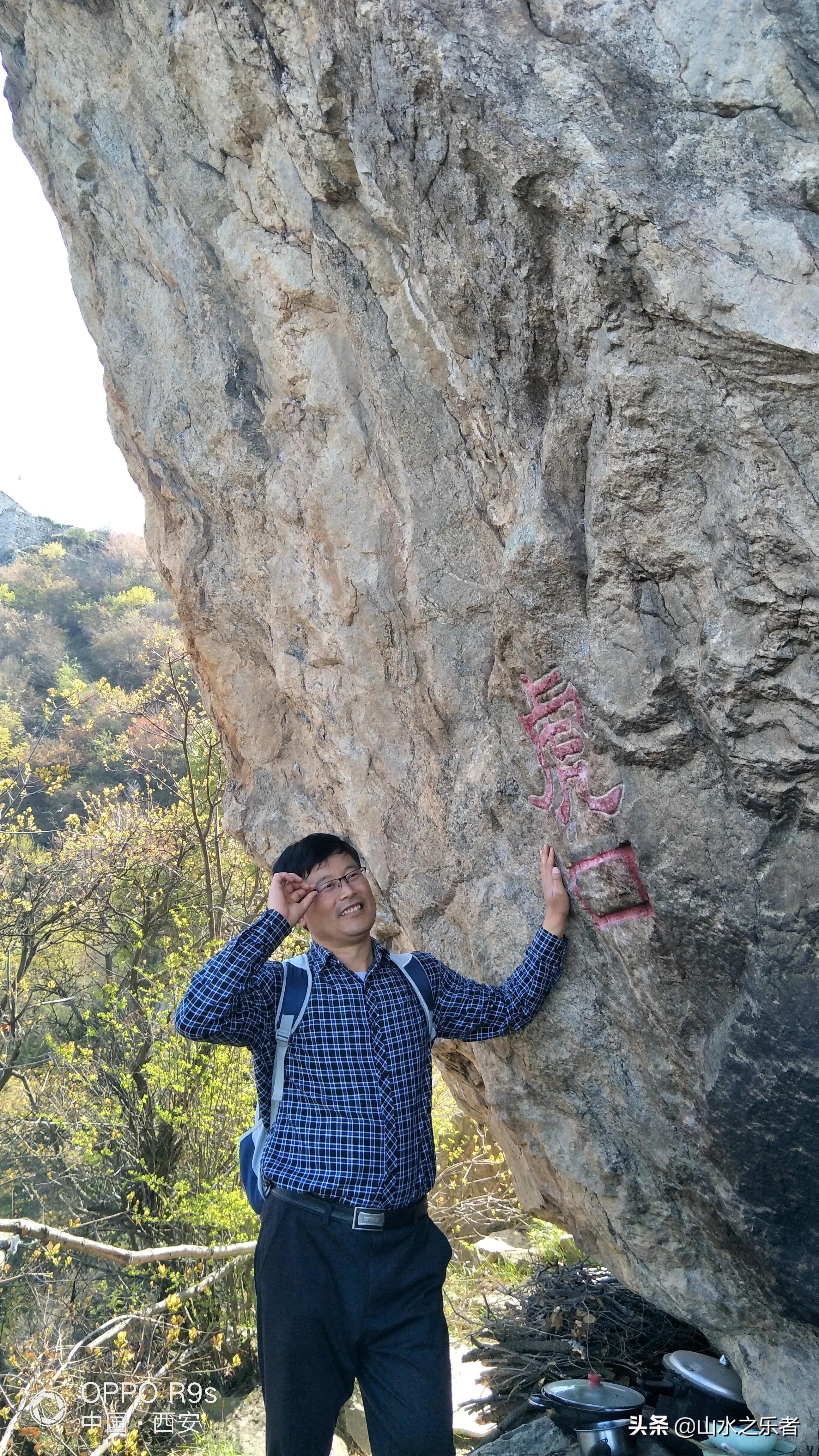 大峪穿越嘉午台,大峪穿越终南山