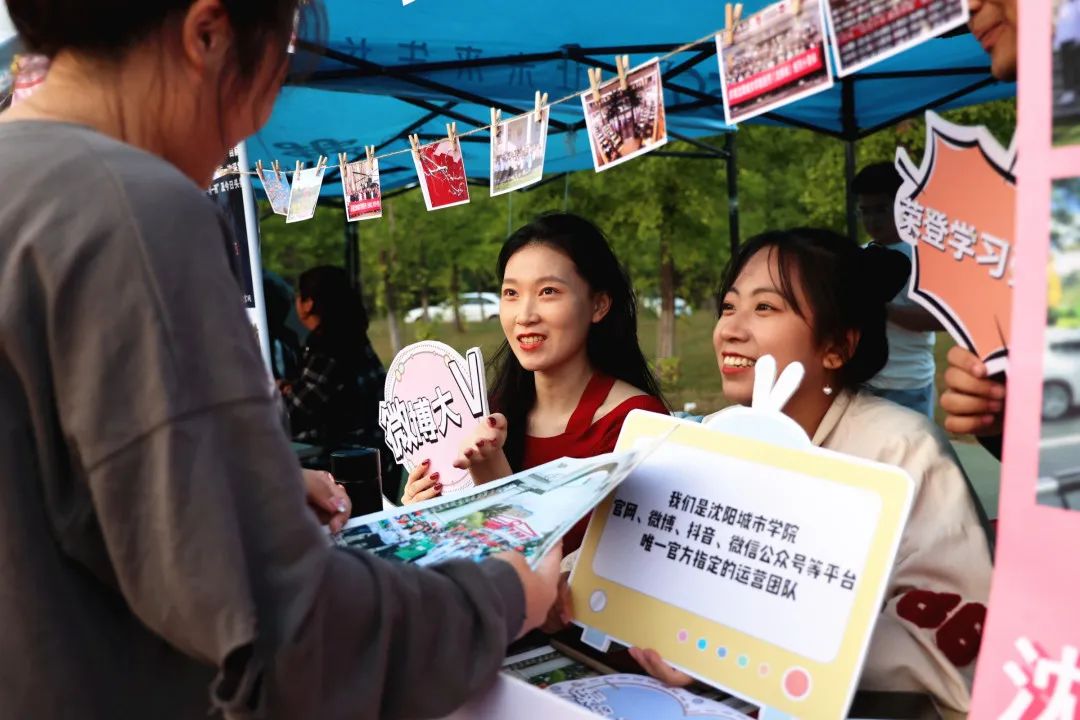 沈阳城市学院体育狂欢节视频,沈阳城市学院体育节
