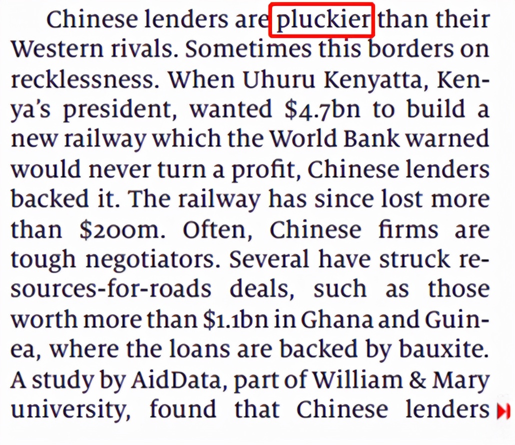 谁给你勇气英语怎么说,有骨气的英语怎么说