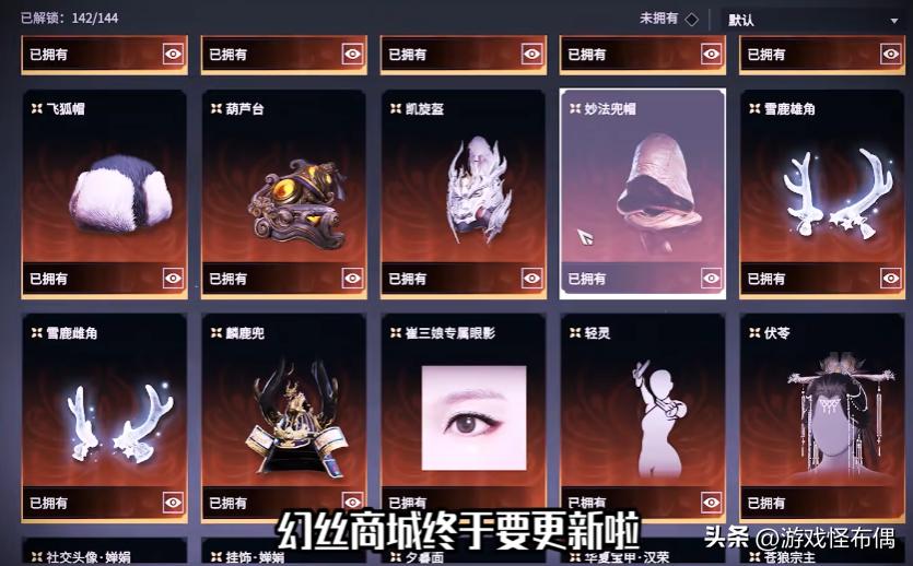 梦幻西游地位不稳？永劫无间开启交易系统，现有玩家稳赚不赔