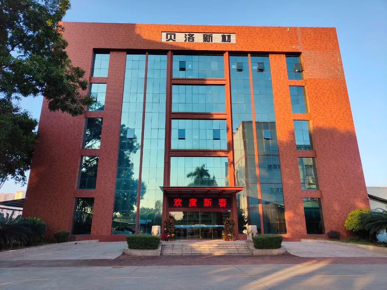 5月车企销量TOP10-贝洛新材