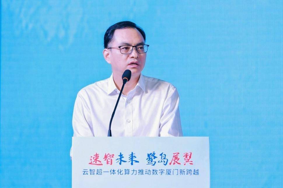 速智未来鹭岛展翼中国电信天翼云推动数字厦门新跨越