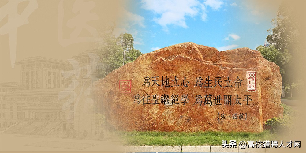 2021年广西医科大学引进博士,广西中医药大学今年博士招考安排