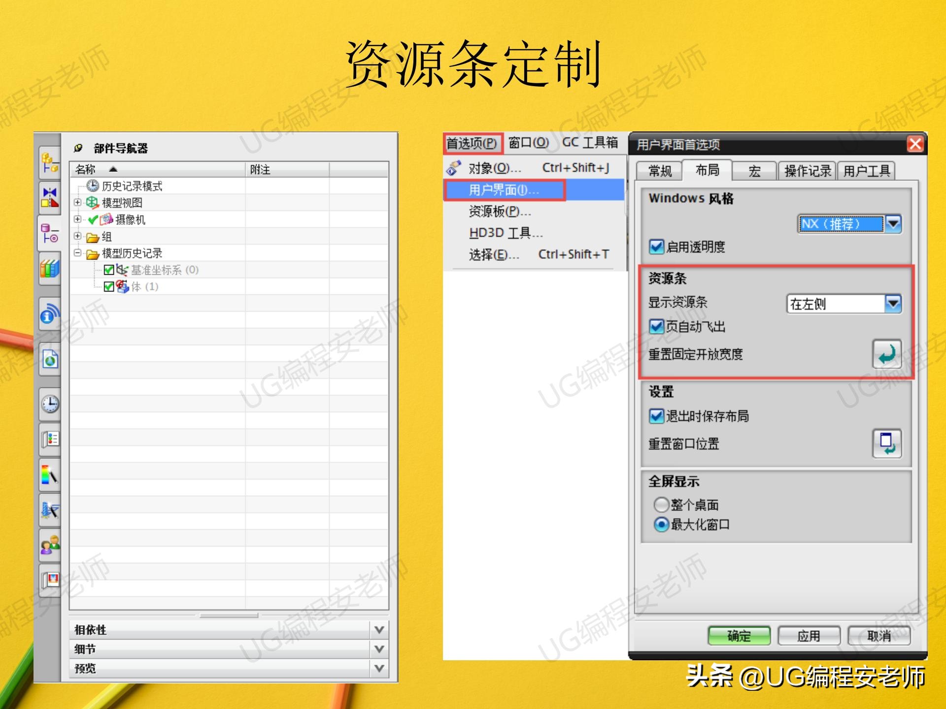 没cnc基础零基础学习ug能行么,ug数控加工编程培训手把手教学