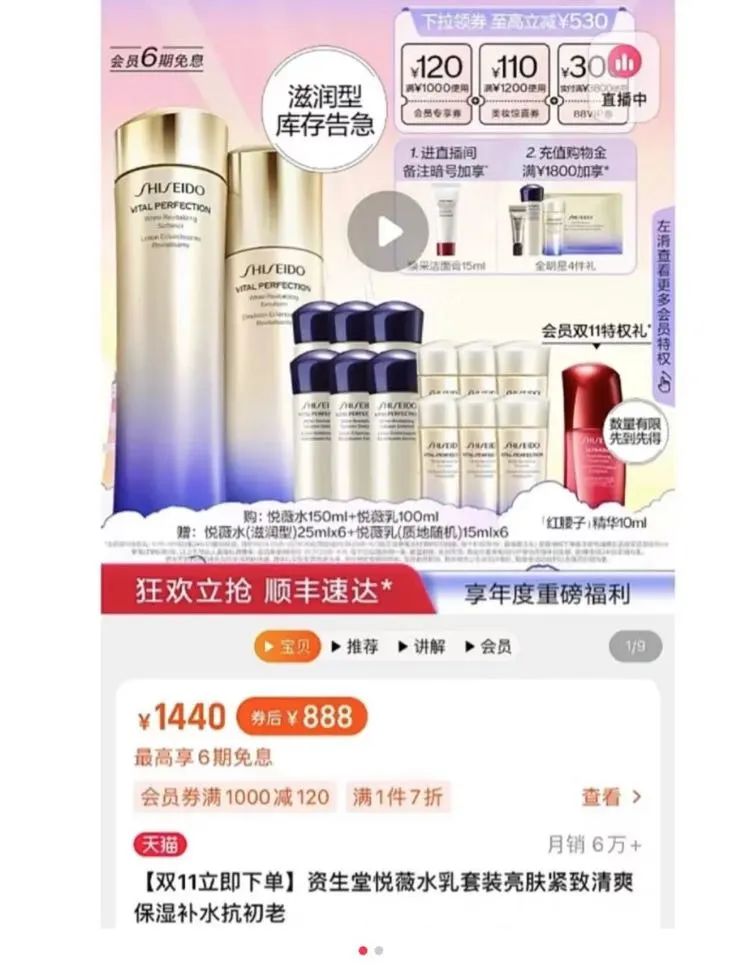 你双11都买了些啥,你双十一买过哪些