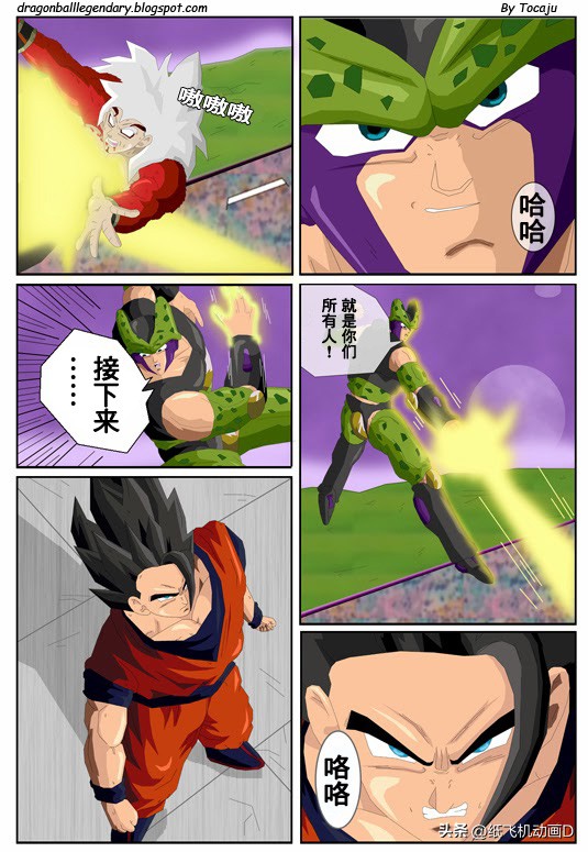 龙珠gt超越原著,龙珠gt漫画完整版