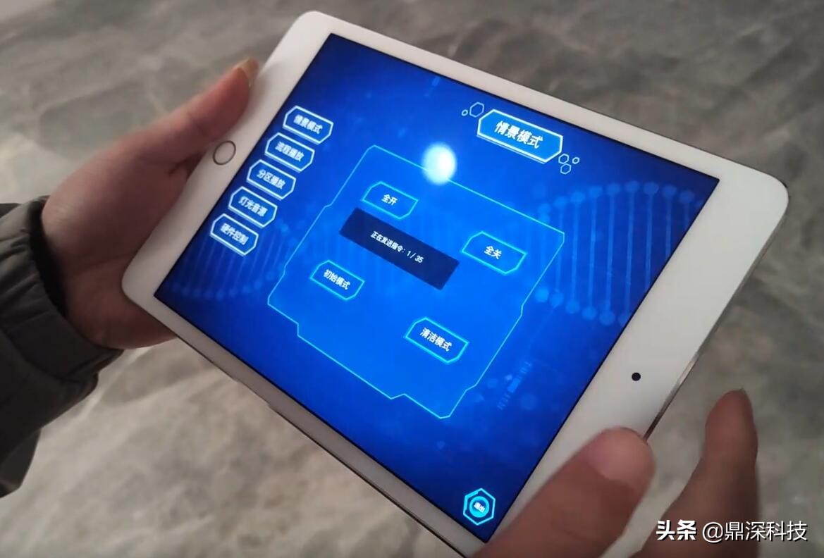 展馆展厅智能中控系统,产业数字展厅中控系统