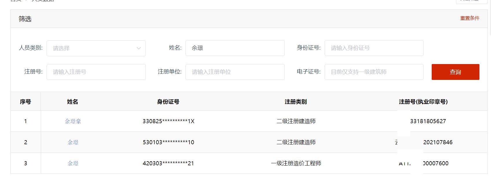如何承接工程监理项目,监理公司如何才能开展业务