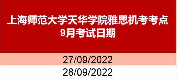 冠桥雅思课程一对一,冠桥雅思