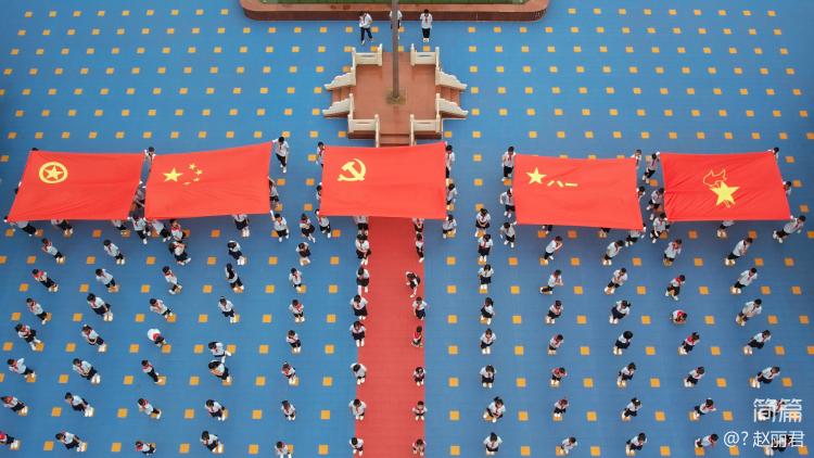 “学习二十大争做好队员”主题队日活动——垣曲县城西小学2023年一年级第一批少先队员入队仪式