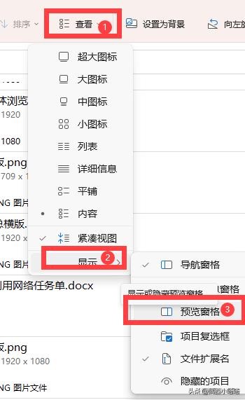 电脑图片不显示预览图了怎么处理,电脑图片预览不显示怎样设置
