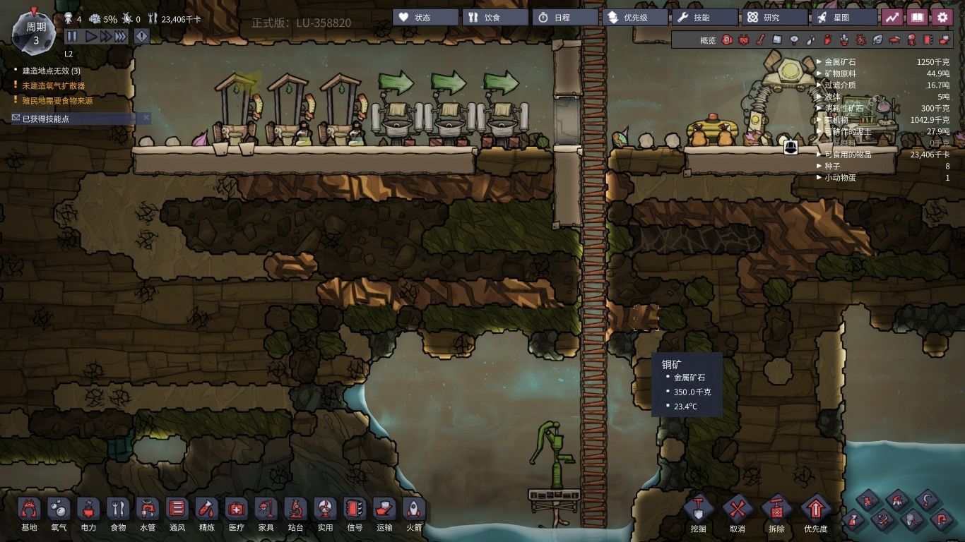 0姘垎鑲濅篃鑳藉緢寮虹殑鍏绘垚娓告垙鎺ㄨ崘,娓告垙浠嬬粛涓嶈倽涓嶆蔼涓塧