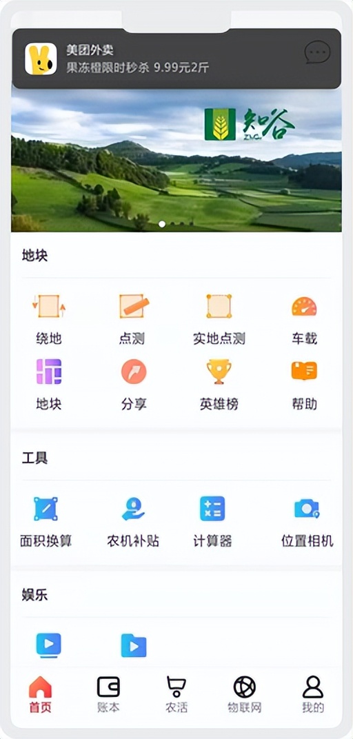 联盟广告类型,联盟广告选择什么内容