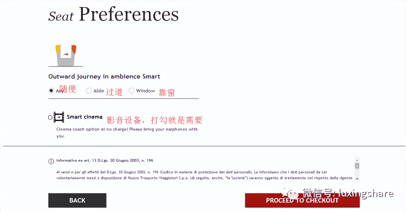 意大利火车旅游最佳路线,意大利火车票购票攻略