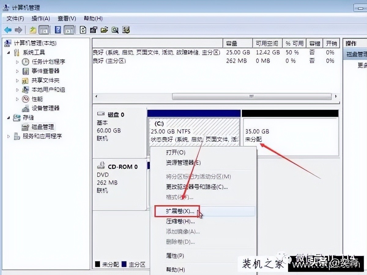 电脑登录密码失效怎么办,电脑登录密码错误蓝屏