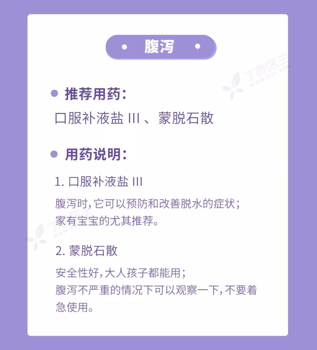 个人有必要囤连花清瘟吗 (为什么现在囤连花清瘟)