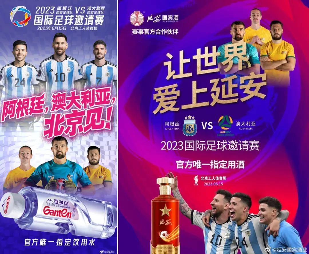 梅西阿根廷荷兰冲突,梅西遇到德国队