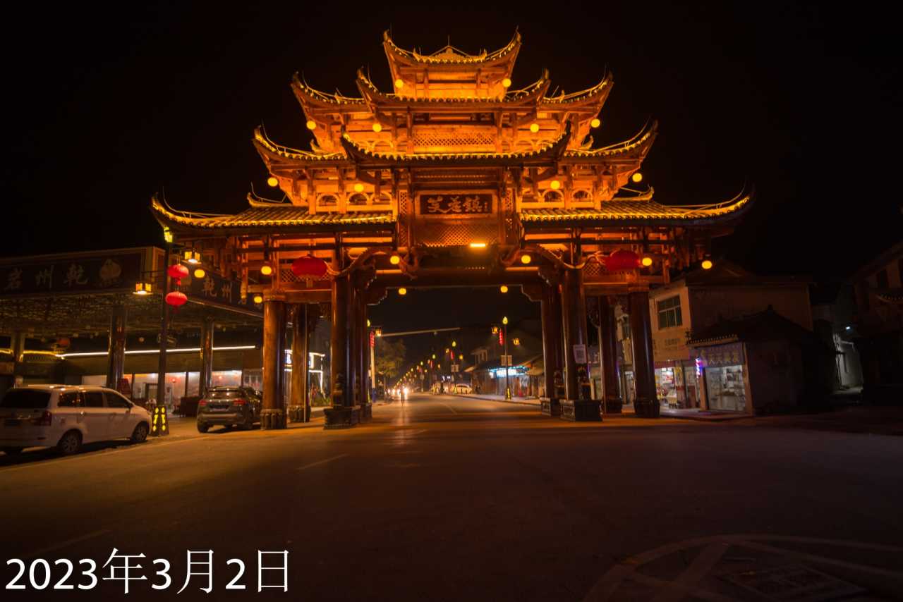 芙蓉镇古镇游记,岳阳楼旅游攻略游记