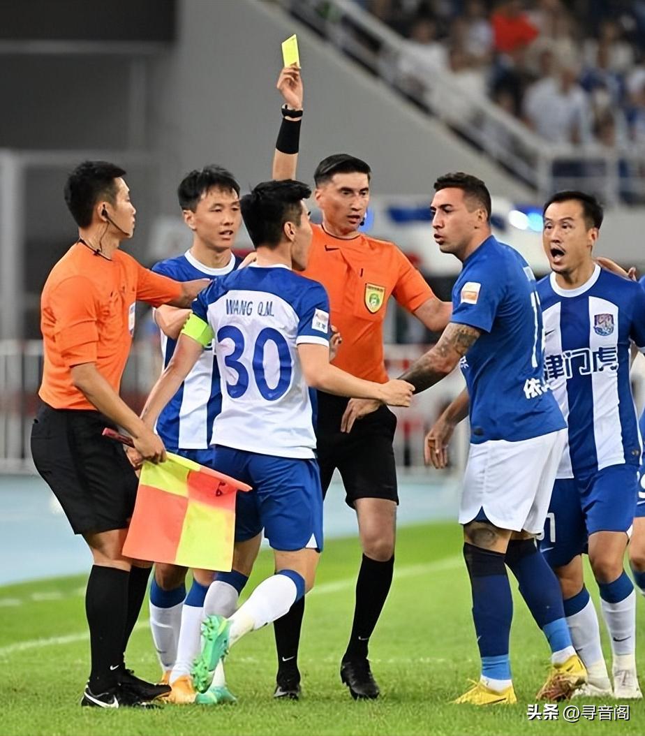 北京国安对上海海港麦麦提江裁判,买买提江裁判6秒违例全过程