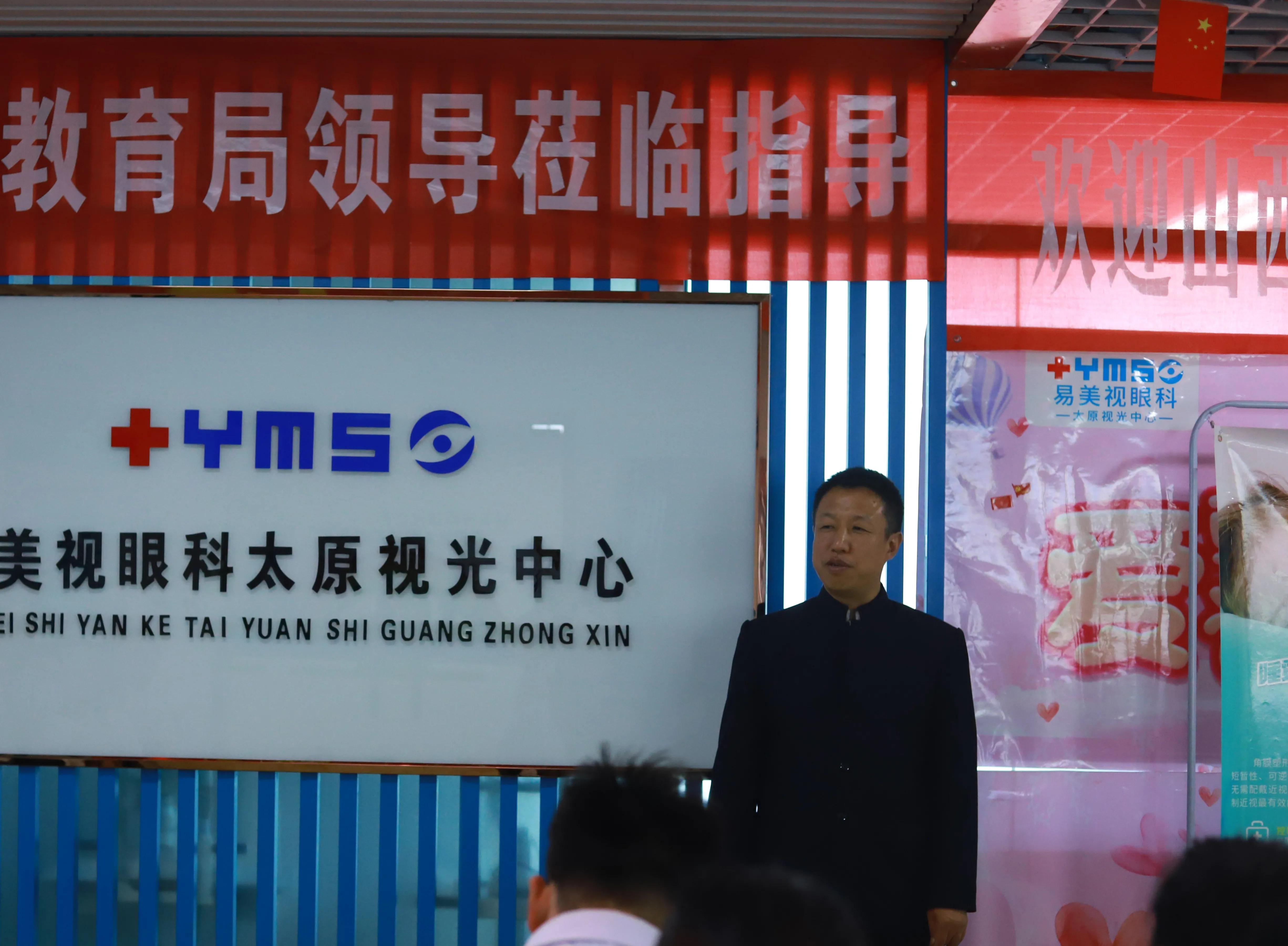 易美视介绍,易美新品最新消息