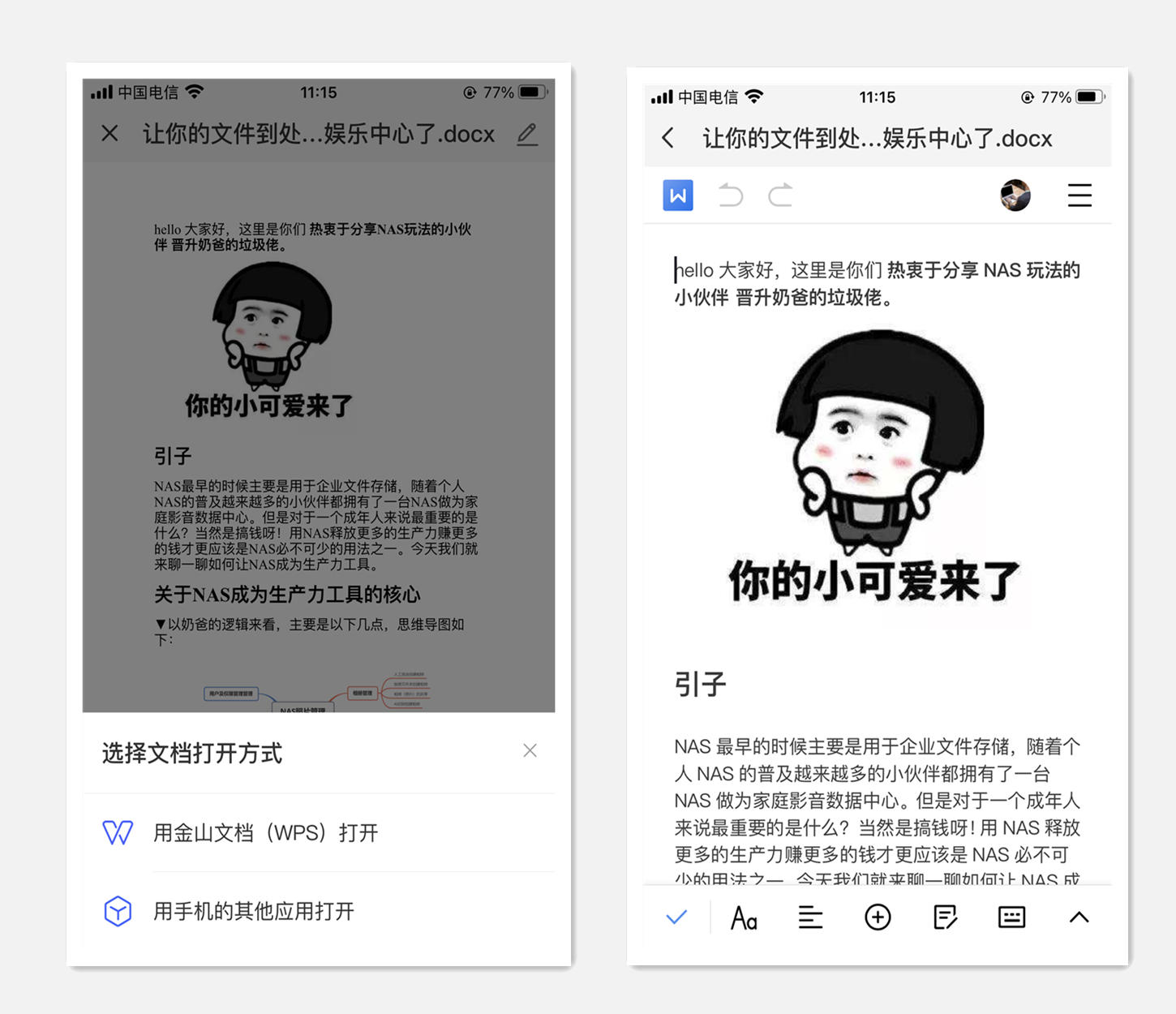 妙用NAS释放生产力,生产力工具get√