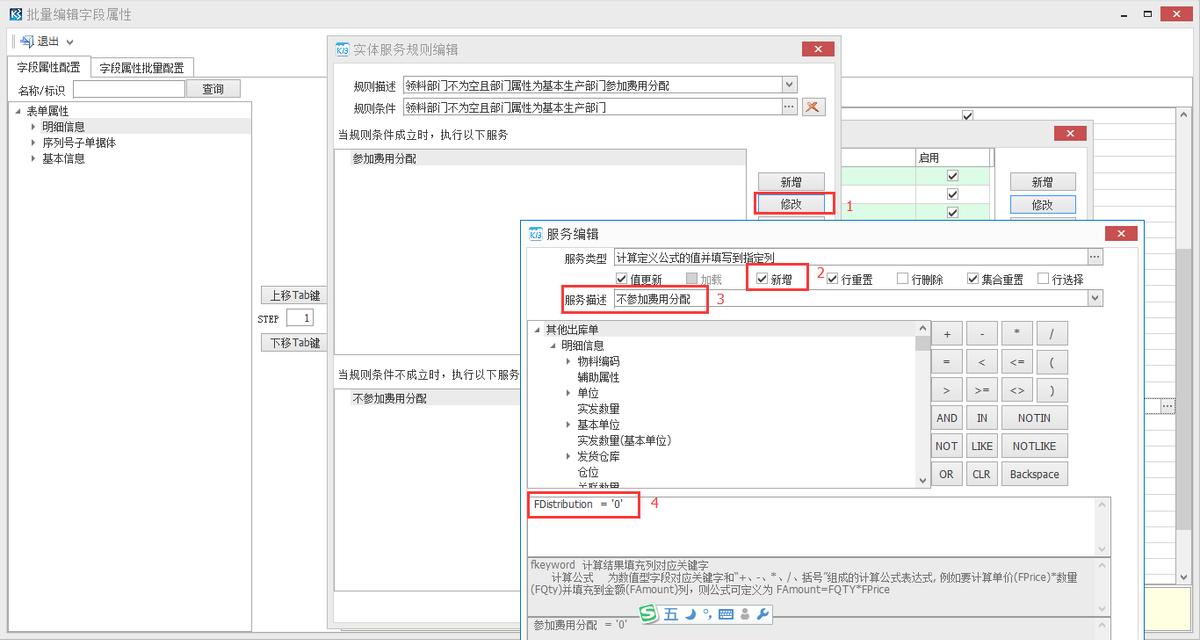金蝶k3wise总账要做的凭证,金蝶k3cloud财务软件全套教程