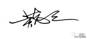 南阳鸭河中医药职业技术学院,南阳中医药学校鸭河校区