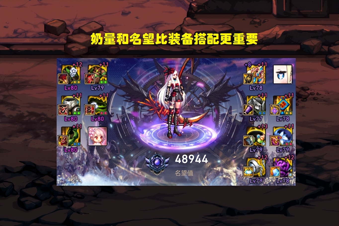 dnf最新平民大天御装备推荐,dnf被歧视