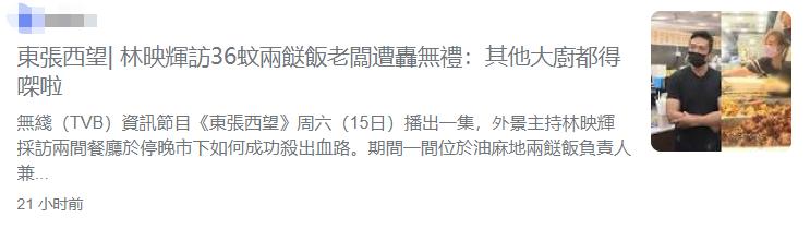 黄瑷瑶演过哪些电视剧和电影,黄瑷瑶的影视剧