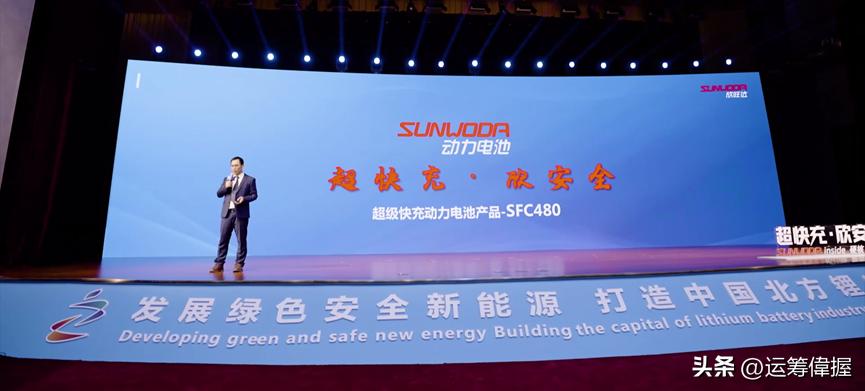 欣旺达超级快充电池用得怎么样,欣旺达闪电充电池发布会