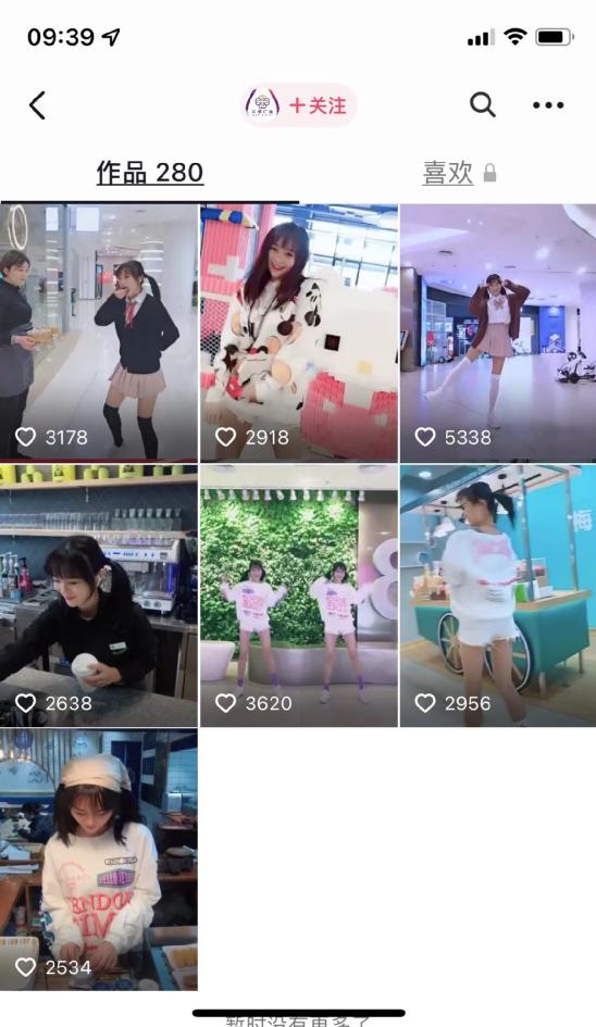 官方号想火只能和联通、招行一起去跳舞？