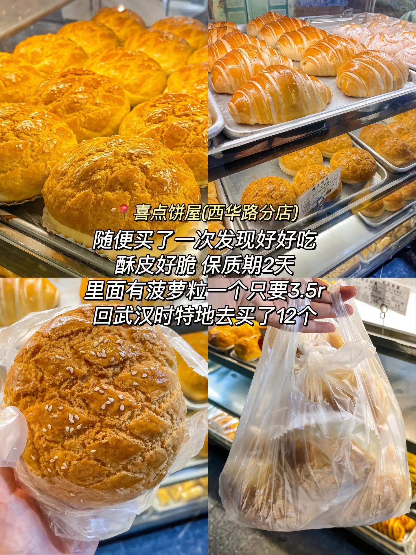 佛山自驾游有什么好吃的,佛山网红打卡地美食