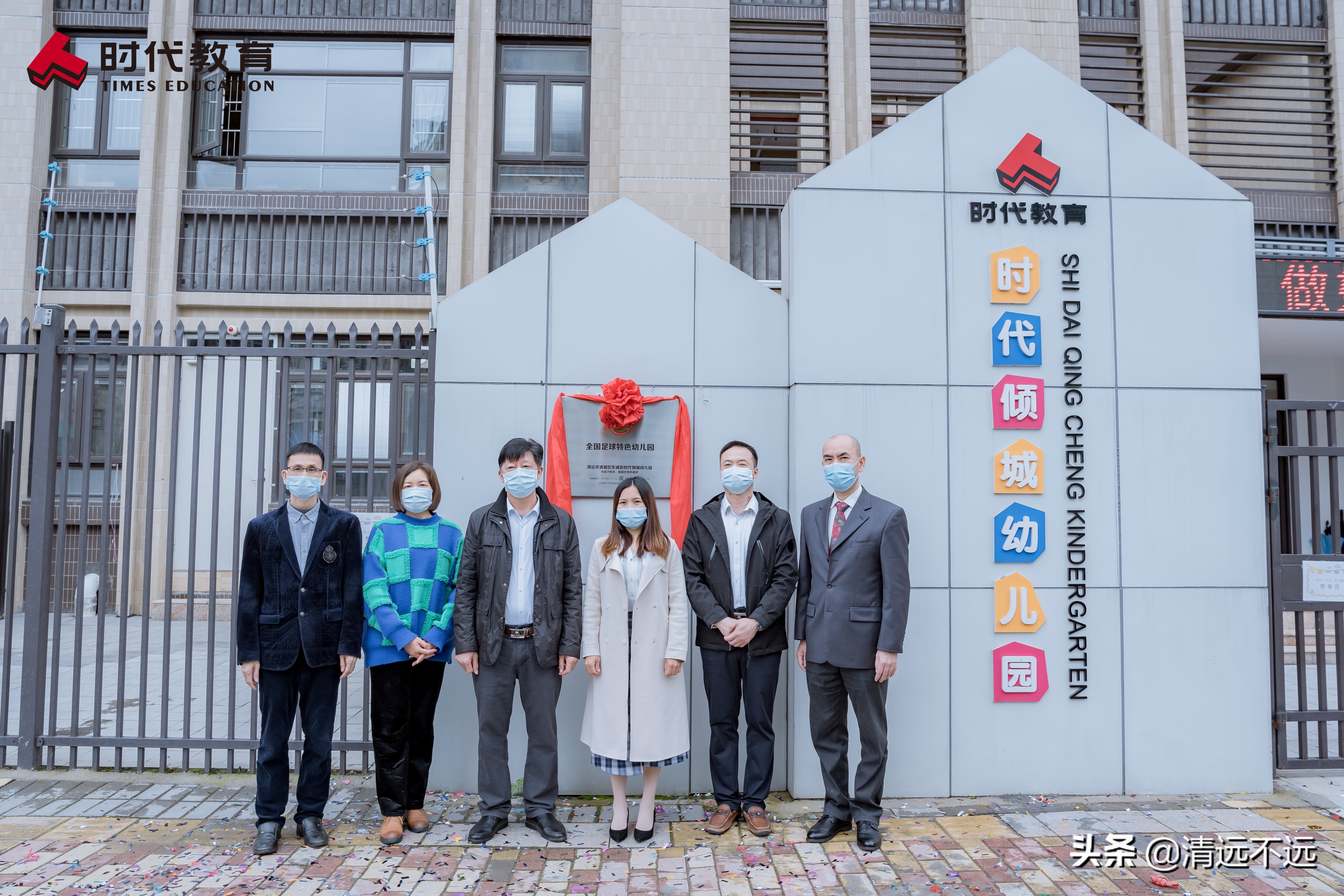 关于2021全国足球特色幼儿园创建,全国足球特色幼儿园授牌仪式