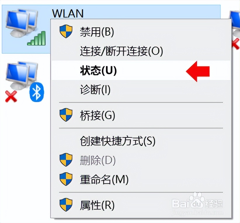 怎么在windows10查看wifi密码,windows10查看wifi密码方法