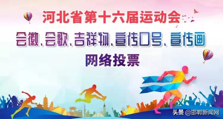 邯郸多地发布公告！免费开放！买到这种鳕鱼请速报告！12月8日邯郸新闻早报