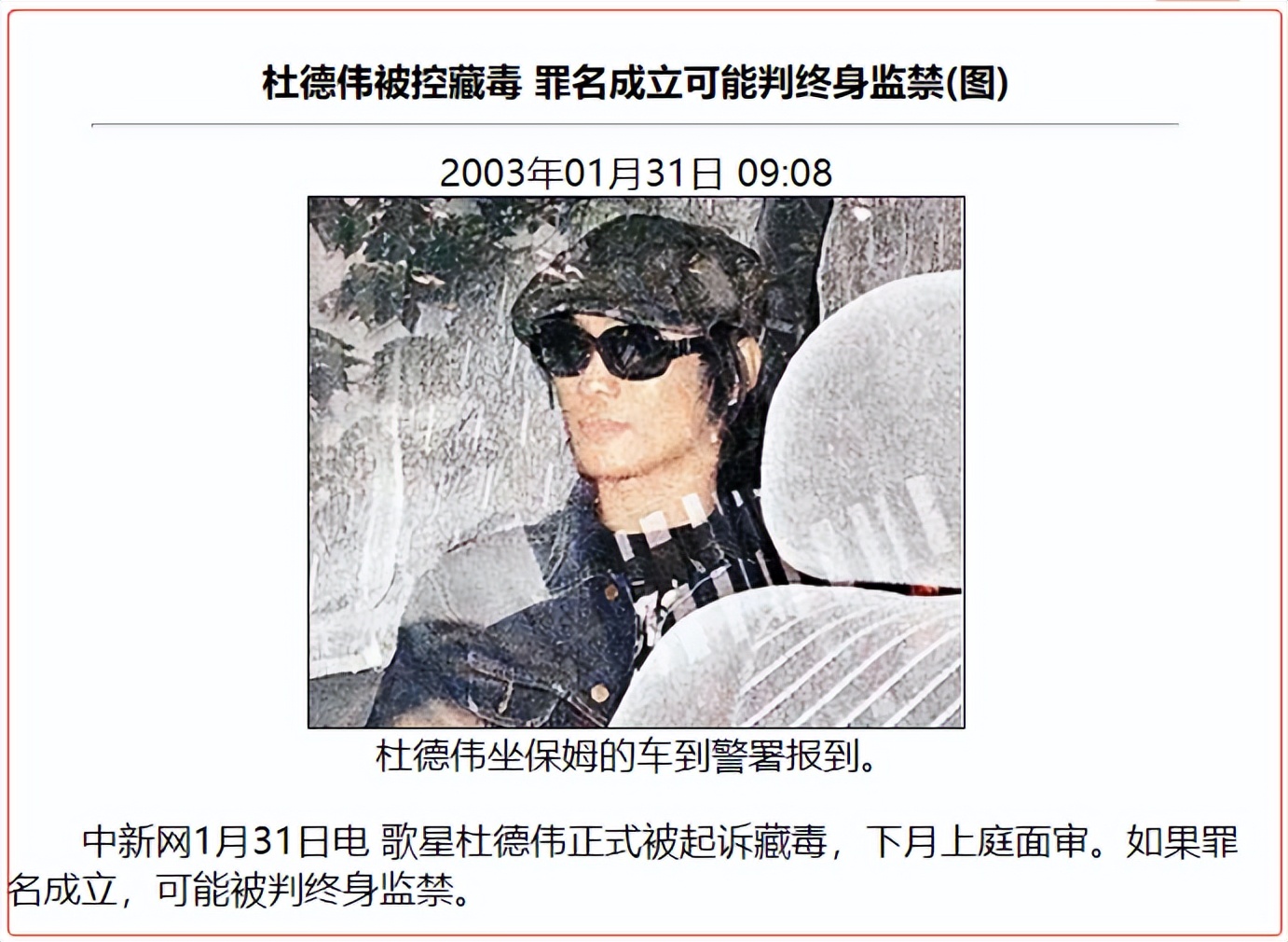 吴君如被渣男抛弃,吴君如曾因扮丑遭男友嫌弃