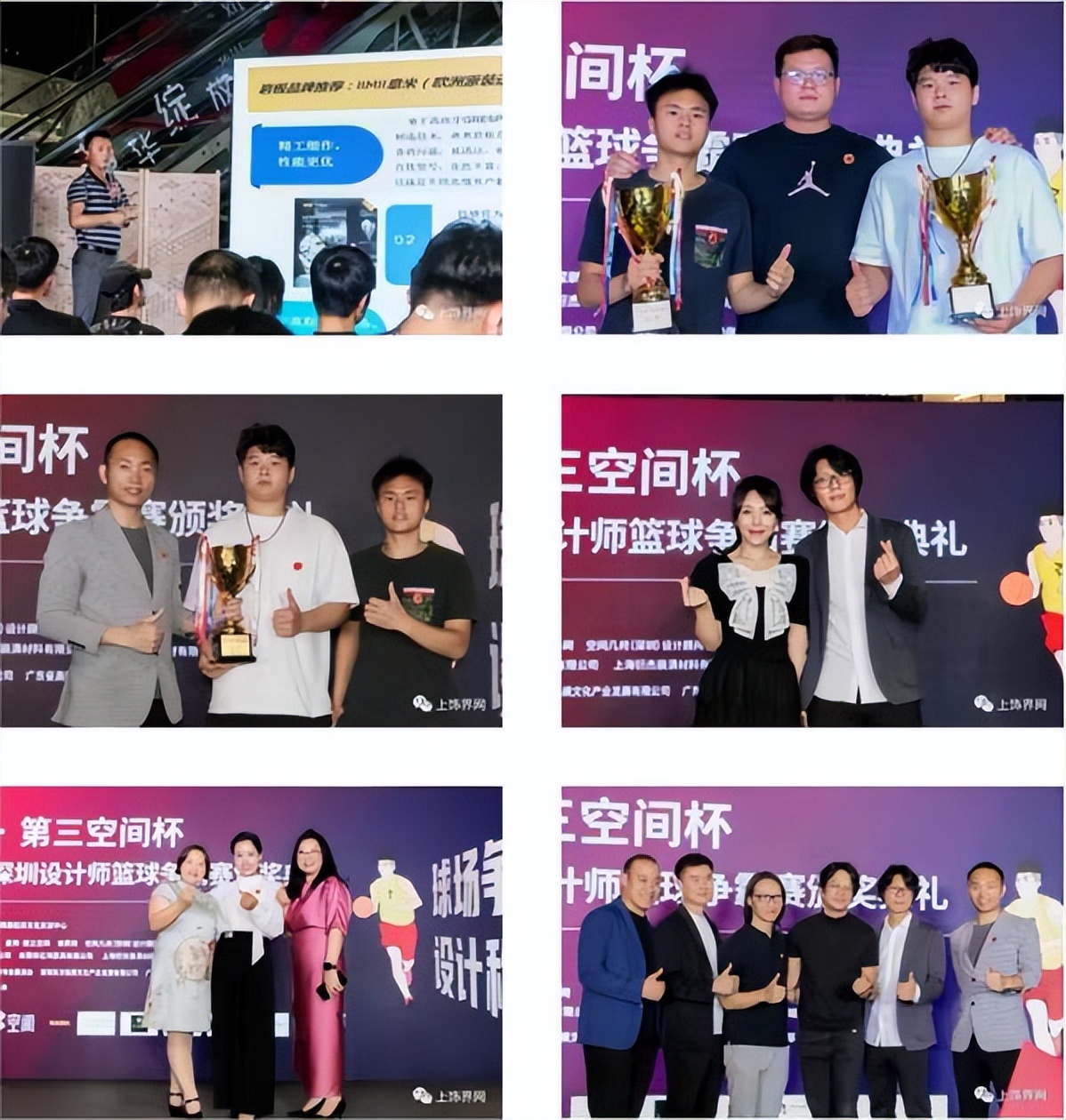 星河第三空间直播,星河第三届篮球比赛