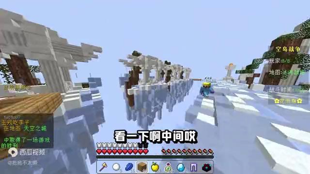 我的世界外纪是什么,我的世界外纪是什么意思