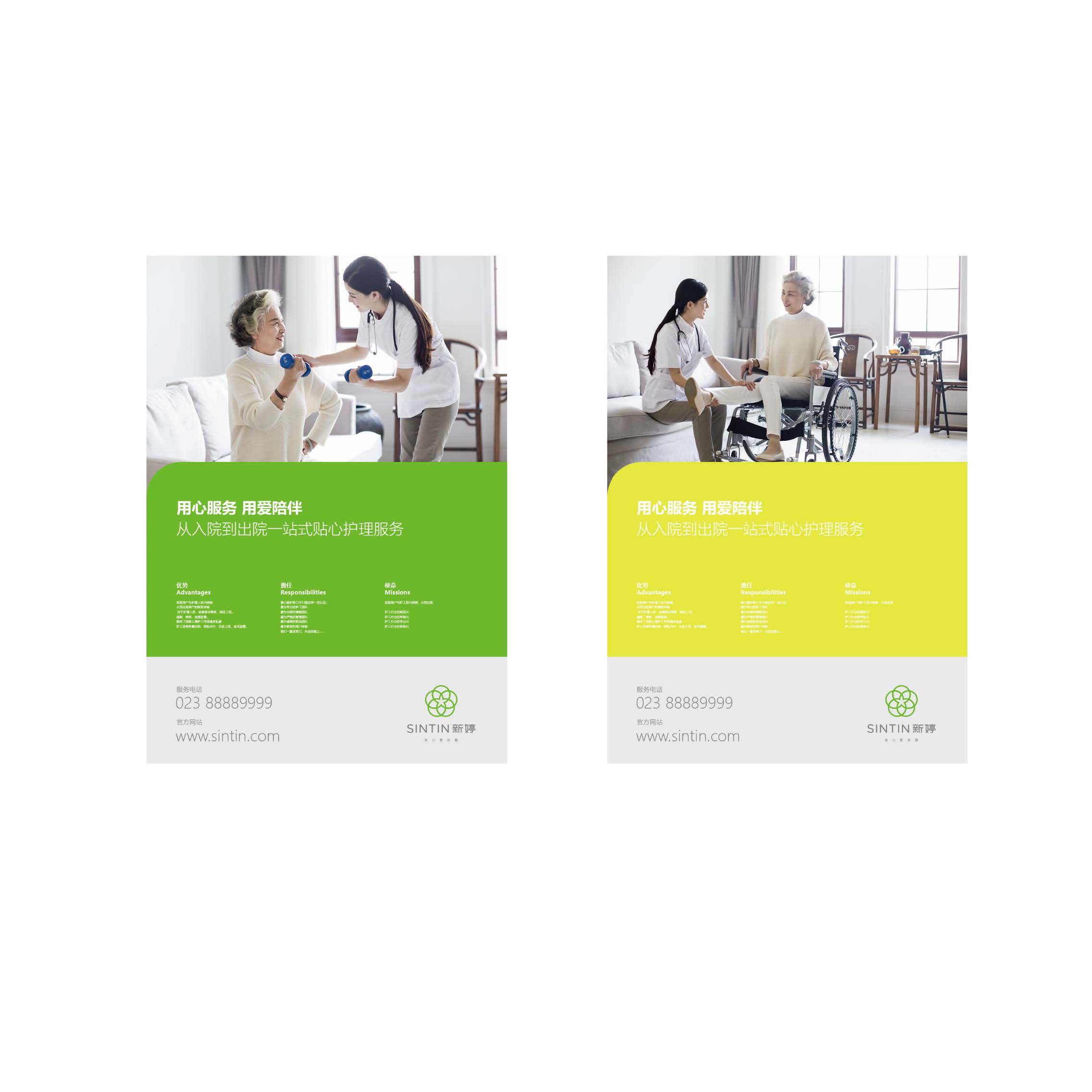 重庆logo设计公司分享五大重庆logo设计案例