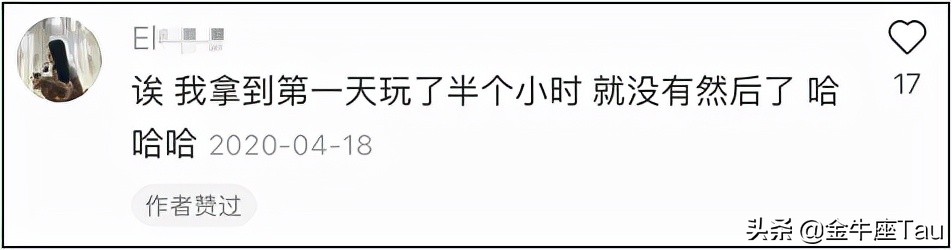 按住你付款的手，这16个鸡肋雷品碰都不要碰
