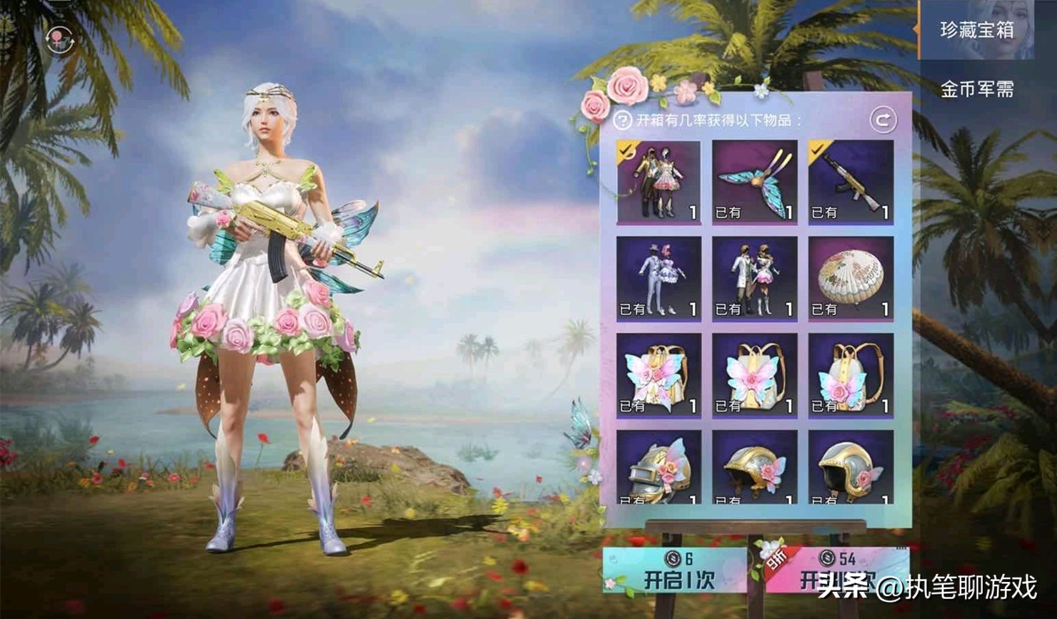 吃鸡返场4款军需,吃鸡光子发布正式服更新公告