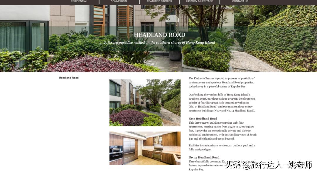 阿里巴巴联合创始人香港豪宅,阿里巴巴创始人新加坡豪宅