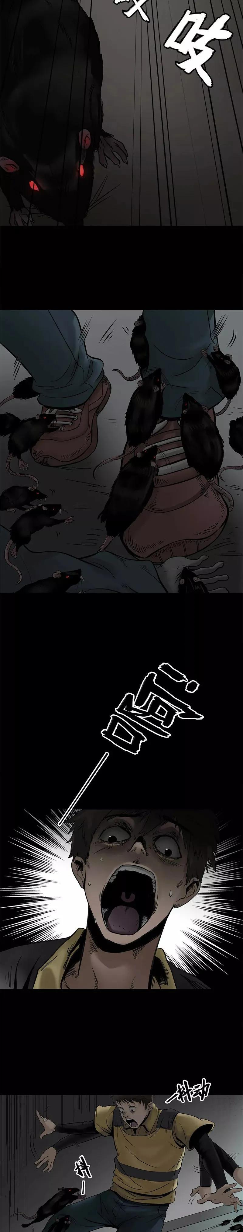 一个外卖员送披萨的诡异漫画,送外卖的恐怖漫画