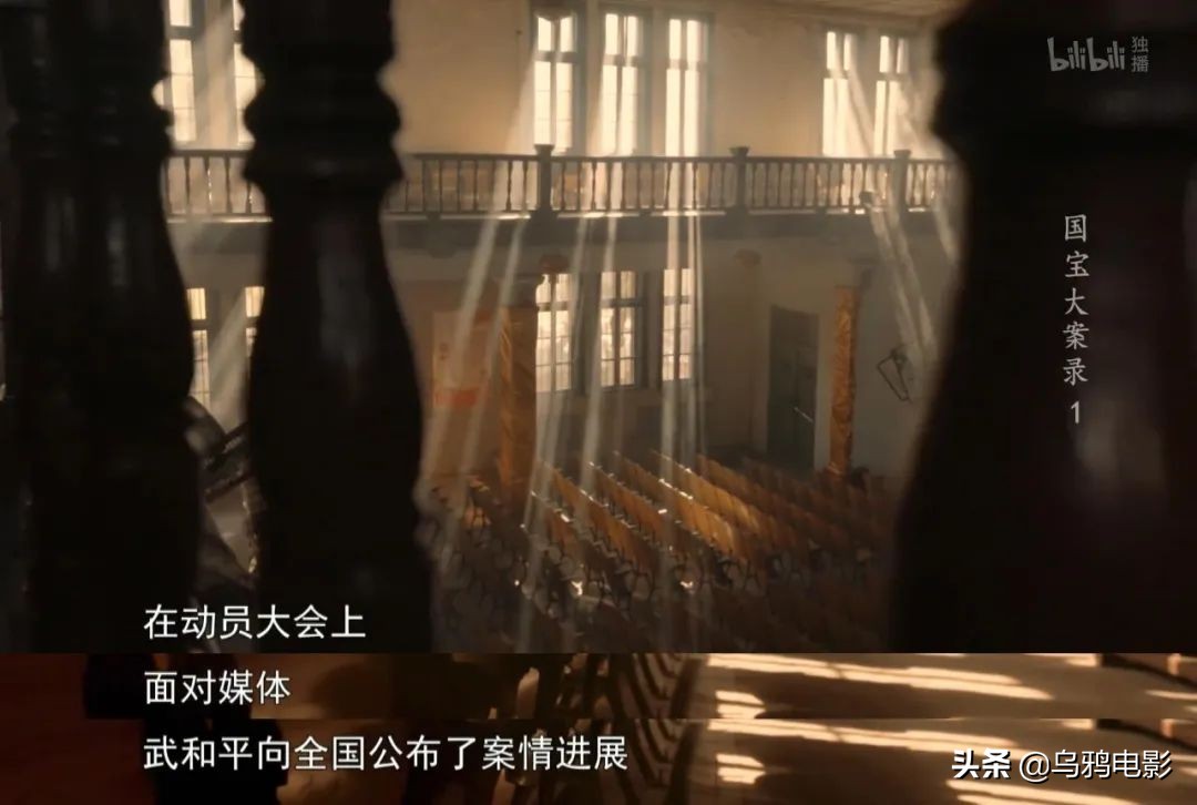 B站9.8，全员恶人，这上亿的买卖，可真刑