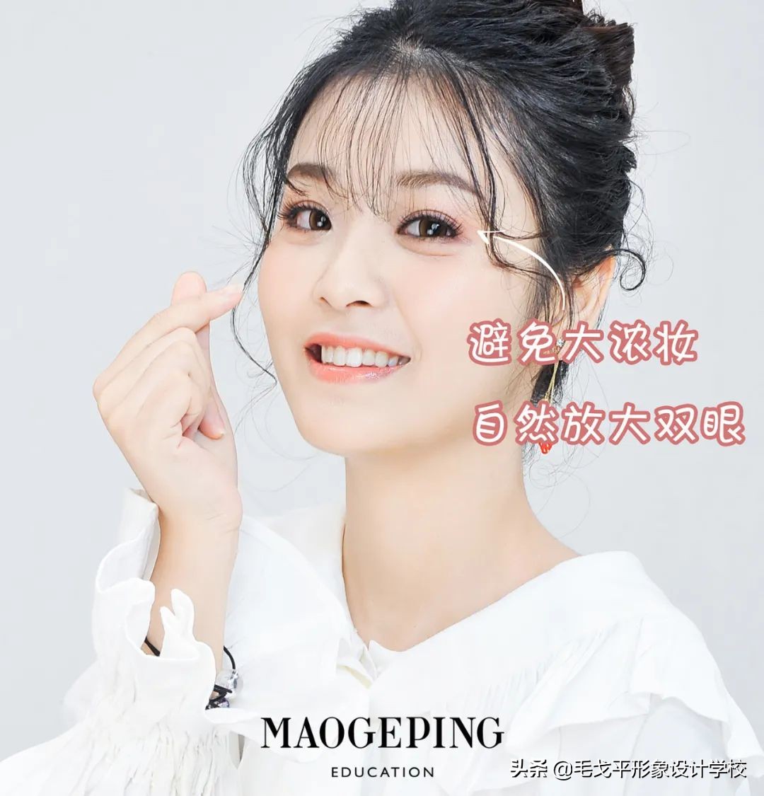 圆脸肿眼泡怎么化妆变美,短圆脸超详细伪素颜妆教程