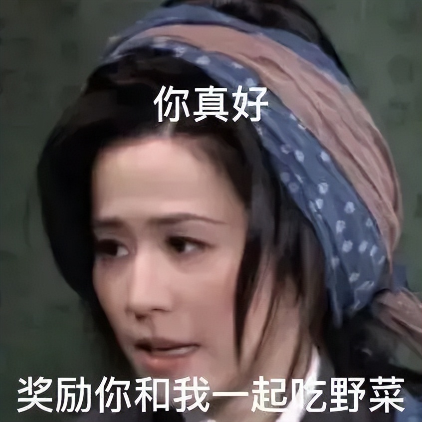 我身边这些年入百万的女性朋友们,真的像一个模子里出来的!