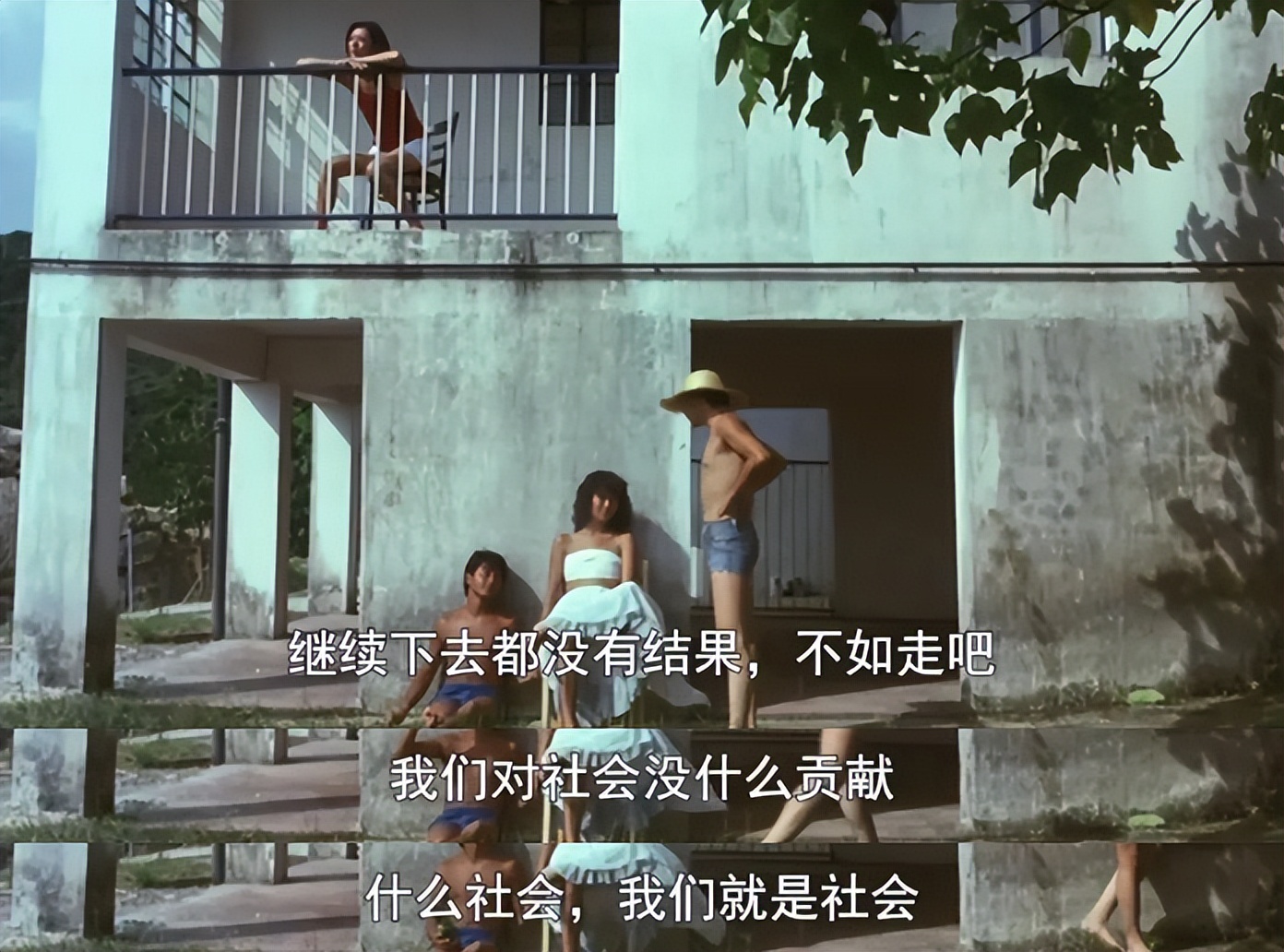 上映首日就被禁，这部华语片该翻案了