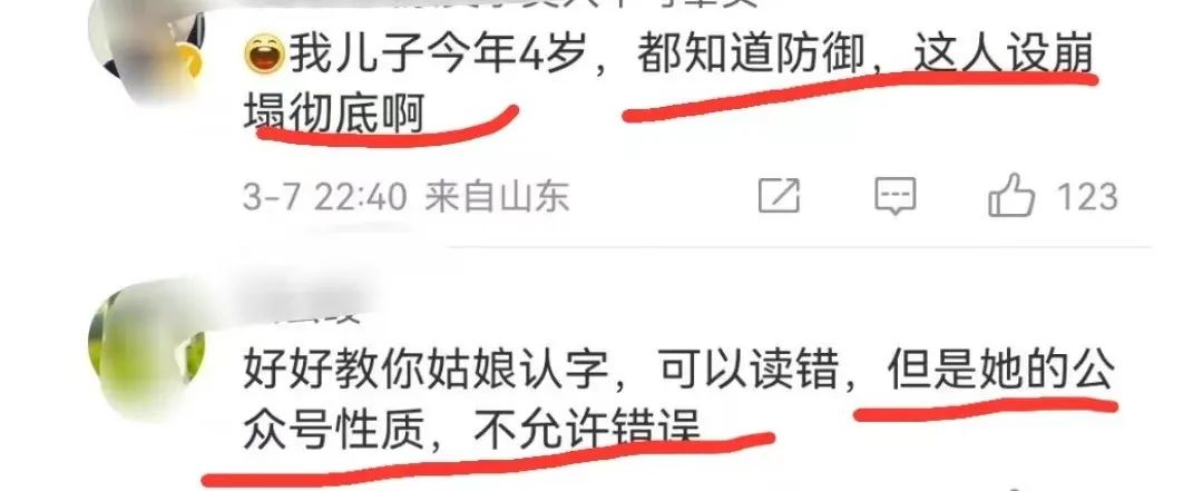 黄磊如何回应黄多多念错字,黄磊要求黄多多读的书