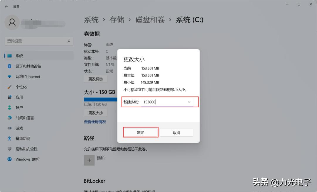 惠普win11怎么磁盘分区,win11磁盘分区有必要么